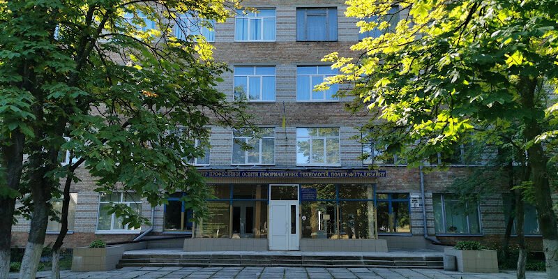 Коледж у Києві: Професійне навчання сервісу і дизайну