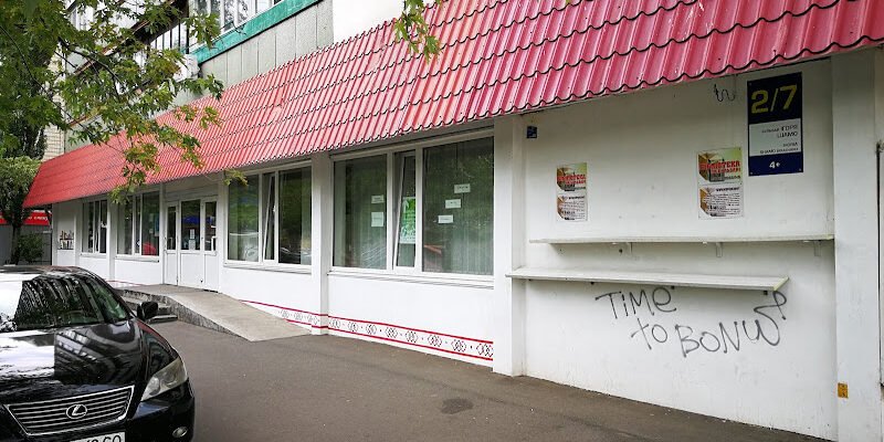 Громадська бібліотека імені Лесі Українки в Києві Громадська бібліотека імені Лесі Українки в Києві