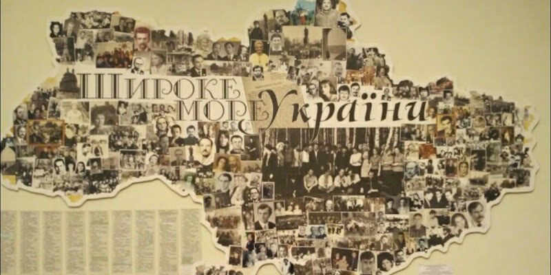 Музей шістдесятництва в Києві: історія й значення