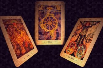 Аркани Таро: символи підсвідомості і як карти розкривають правду