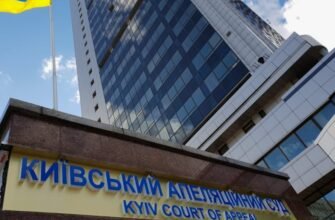 Апеляційний суд: ключова ланка судової системи України та її роль