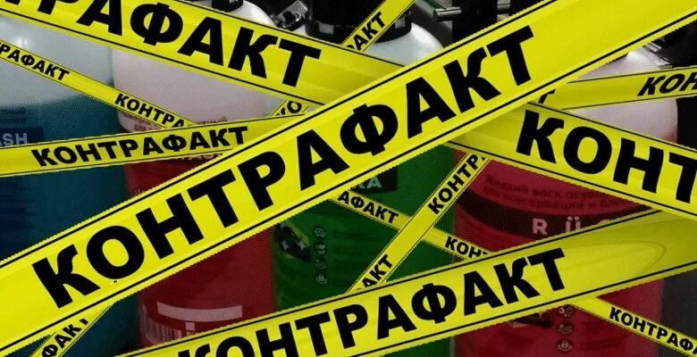 Контрафактний товар: визначення, ознаки та як уникнути підробок