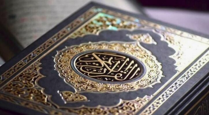Коран: Священна Книга Ісламу та Її Вплив на Життя Мусульман