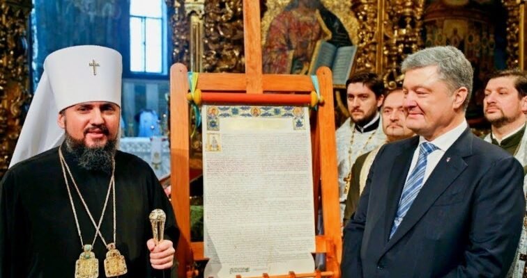 Томос в релігії: історія, значення та сучасний контекст православ’я