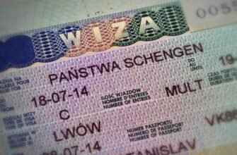 Що таке воєводська віза: покрокова інструкція отримання документу