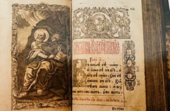 Розкриття поняття Євангеліє: значення та вплив на християнство