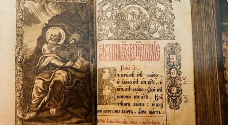 Розкриття поняття Євангеліє: значення та вплив на християнство