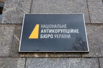 Антикорупційна експертиза: визначення, значення та практичне застосування