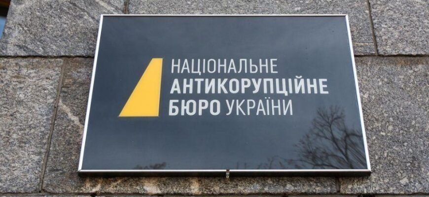 Антикорупційна експертиза: визначення, значення та практичне застосування