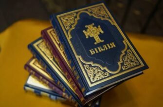 Короткий огляд Біблії: Розуміння священного писання для всіх