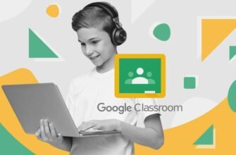 Гугл Класрум: Що це таке та як ефективно використовувати в навчанні?