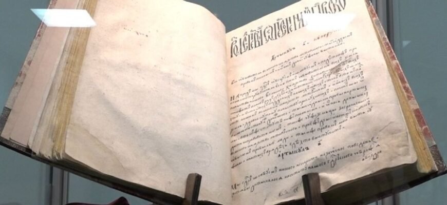 Литовські статути: історія, значення та вплив на сучасне законодавство