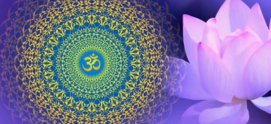 Що таке мантра: сутність, значення і вплив на ваш духовний шлях Що таке мантра: сутність, значення і вплив на ваш духовний шлях