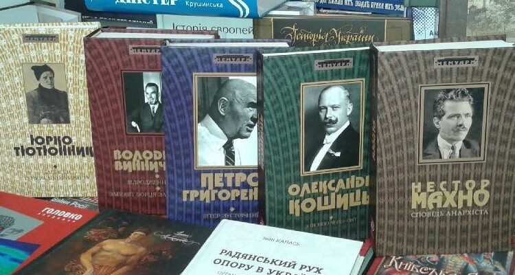 Розкриваємо поняття мемуарів: визначення, значення та особливості