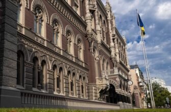 Облікова ставка: визначення, вплив на економіку та фінанси України